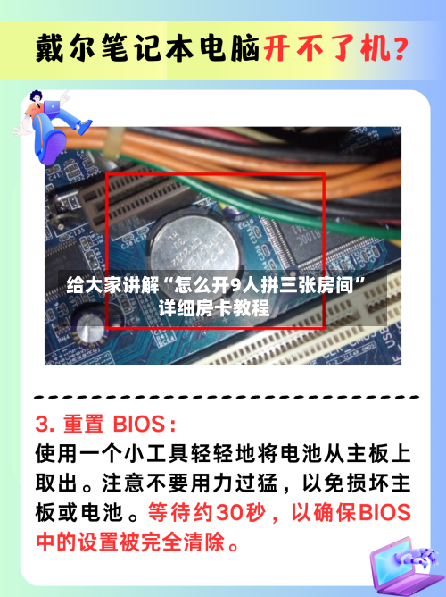 给大家讲解“怎么开9人拼三张房间”详细房卡教程-第2张图片