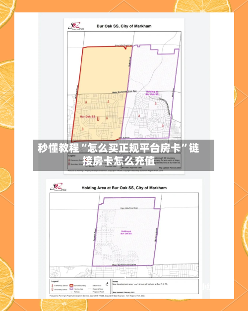 秒懂教程“怎么买正规平台房卡”链接房卡怎么充值