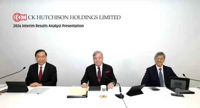霍建宁打辅助，李嘉诚家族攒下1600亿现金