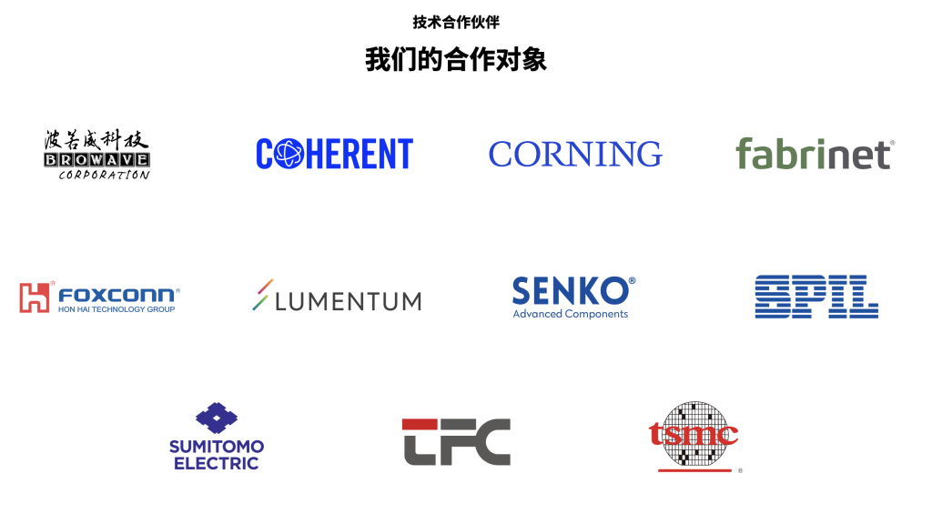 英伟达CPO交换机全面量产：能效提升5倍，供应商包括天孚通信