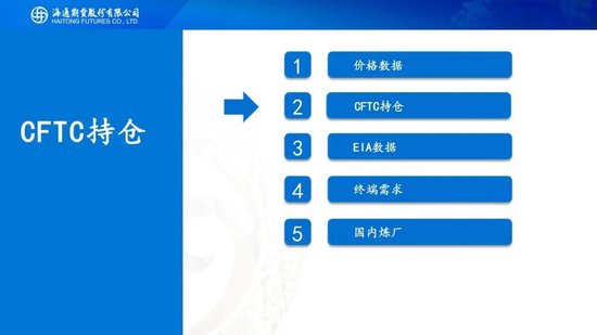 原油周报：地缘困境悬而未决	，油价维持宽幅震荡