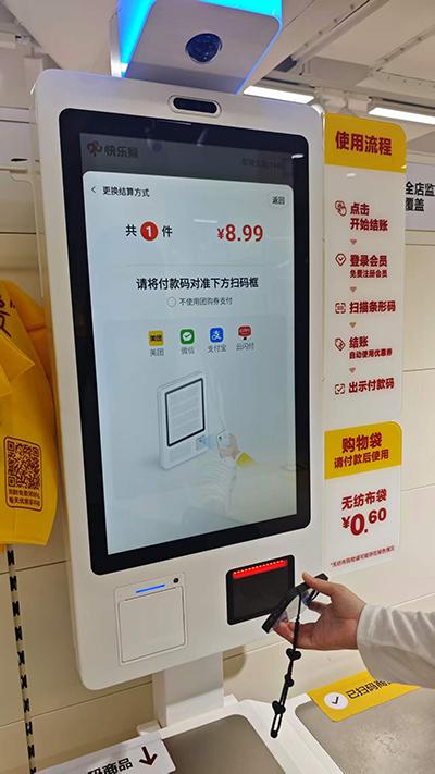 AI不能擅自做主，新规明确安全红线	，大额支付要求笔笔可查