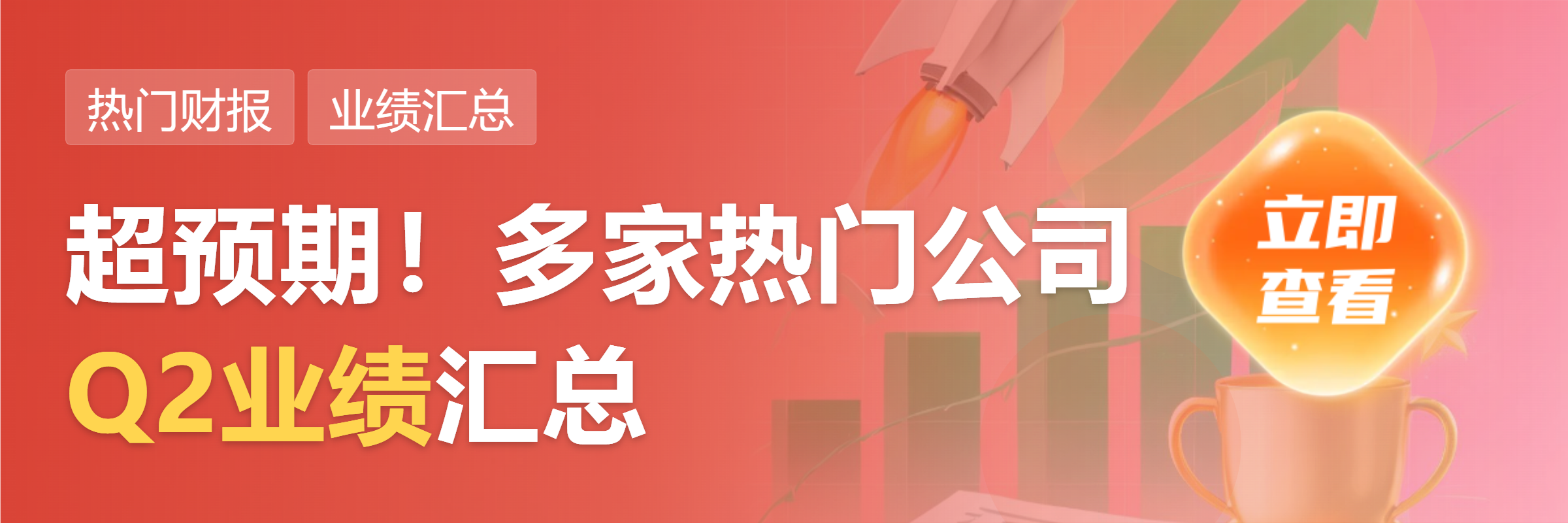 龙源电力：上半年净利润同比下降29.1%