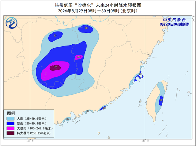 双预警齐发！这些地方有暴雨、特大暴雨
