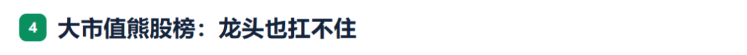 924两周年系列：951只股不涨反跌，市值蒸发2.56万亿，最能跌的行业竟是它！