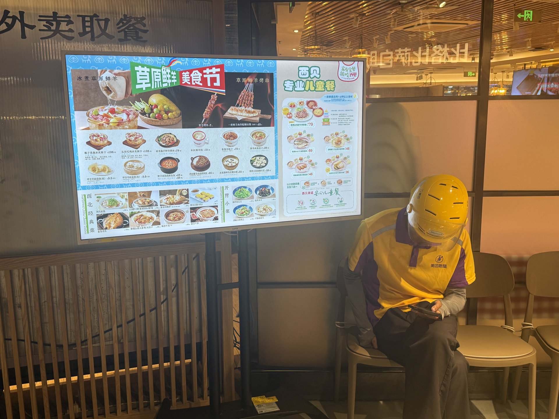 直击“倒闭	”风波中的西贝一线:部分核心门店尚能盈利 有门店新签三年租约 但员工感叹“再也回不到以前了”