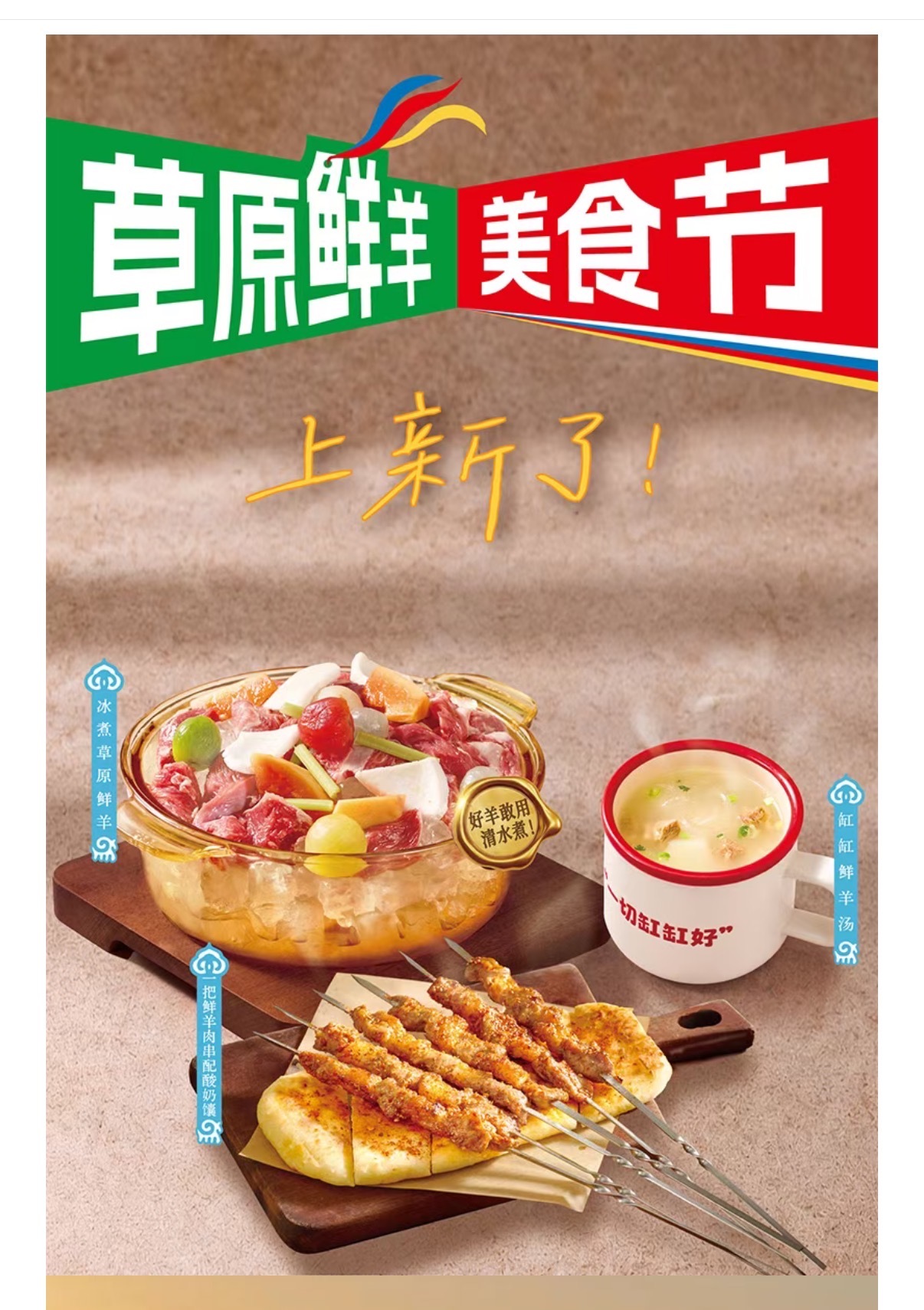 直击“倒闭”风波中的西贝一线:部分核心门店尚能盈利 有门店新签三年租约 但员工感叹“再也回不到以前了	”