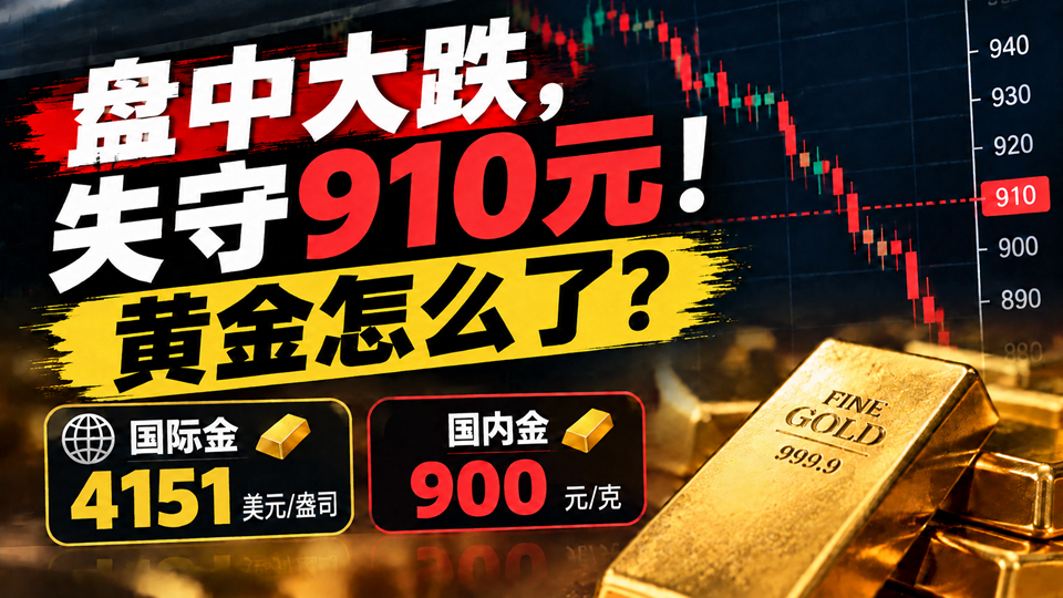 禹洲集团:2026年中期亏损47.45亿元