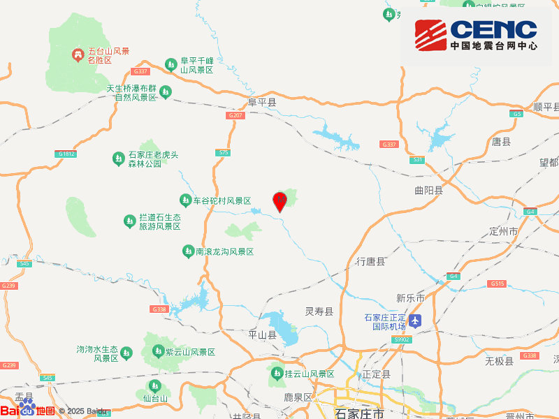 河北石家庄市行唐县发生2.0级地震，震源深度8千米