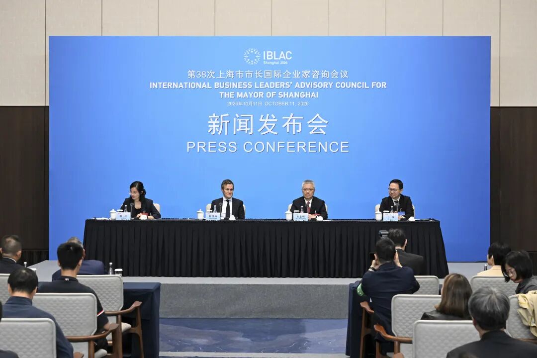 第38次上海市市长国际企业家咨询会议举行新闻发布会	，朱忠明市长答记者问