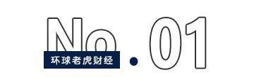 持股突破20%触发举牌	，新华保险重金扫货国泰海通H股
