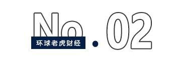 持股突破20%触发举牌，新华保险重金扫货国泰海通H股