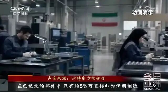 沙特媒体揭秘胡塞武装手搓导弹:技术人员靠颜色编码组装弹药 零部件来源于多个国家 在也门境内完成本地组装