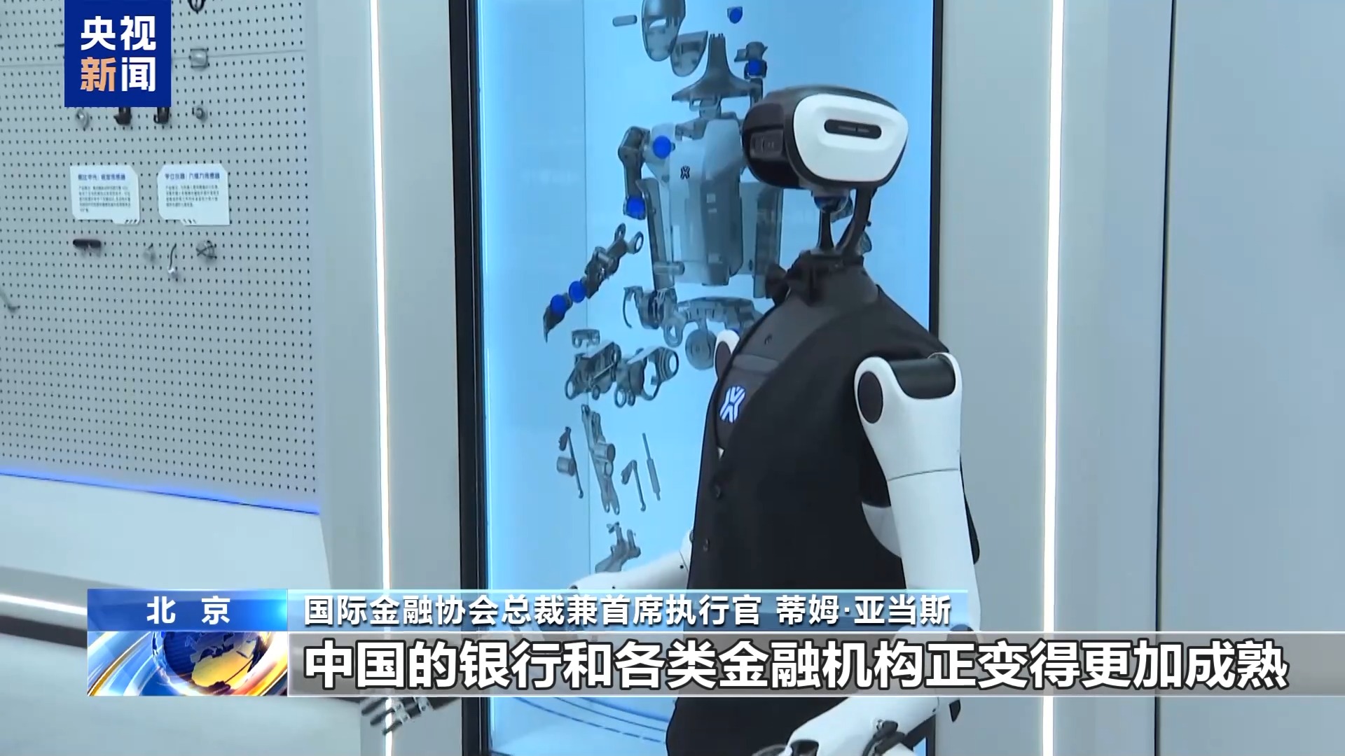 视频丨2026金融街论坛年会闭幕 发布百余项成果