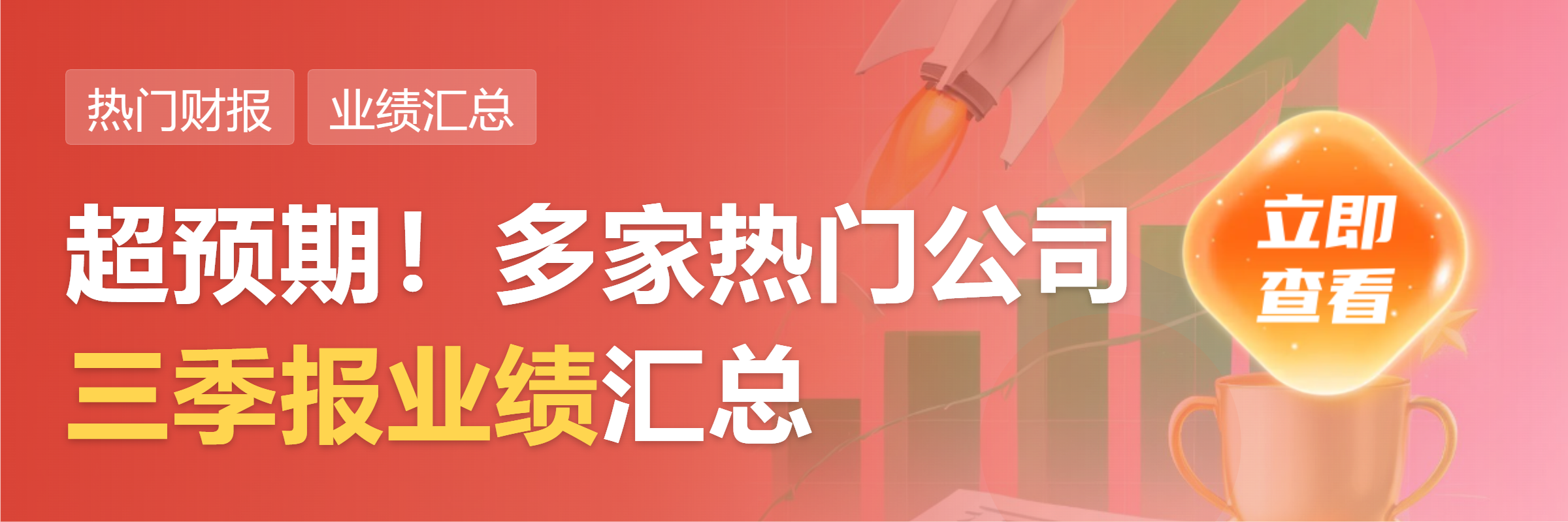 漳州发展:第三季度归母净利润2050.48万元 同比增长53.55%