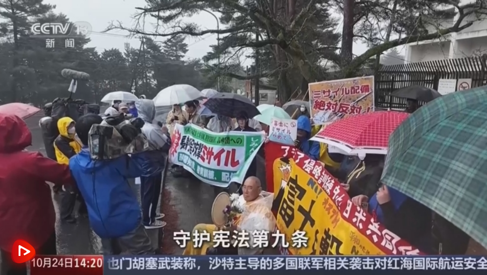高市执政这一年 扩军备武 扶植军工 图谋“再军事化”