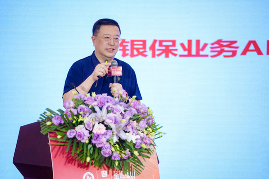 原平安集团首席保险业务执行官陆敏：寿险业的调整更像一次代际更替，银保需以AI重建客户经营与经营管理