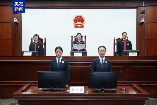 非法收受财物4.36亿余元 王会民一审被判死缓